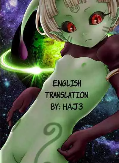 From Outer Space with Love