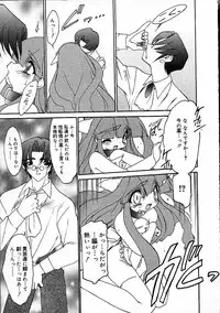 [Ruuen Rouga] Alchemy no Shizuku (Drop of Alchemy) Ch. 1-11+3.5