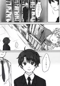 (ZERO no Hakobune 2) [Bifteck (Mii)] Aishuu no Zero-sum Game (ALDNOAH.ZERO)