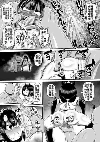 [Kiliu] Yousei no Mahou Shoujo Anna Ch. 3 [Chinese] [一只麻利的鸽子汉化]