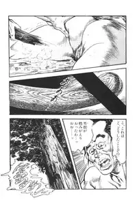 [Ken Tsukikage] Jidaigeki Series 1 ~ Tsuya Makura