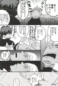 [PizzaBurger (Mayo)] 24h/365days (Kekkai Sensen)