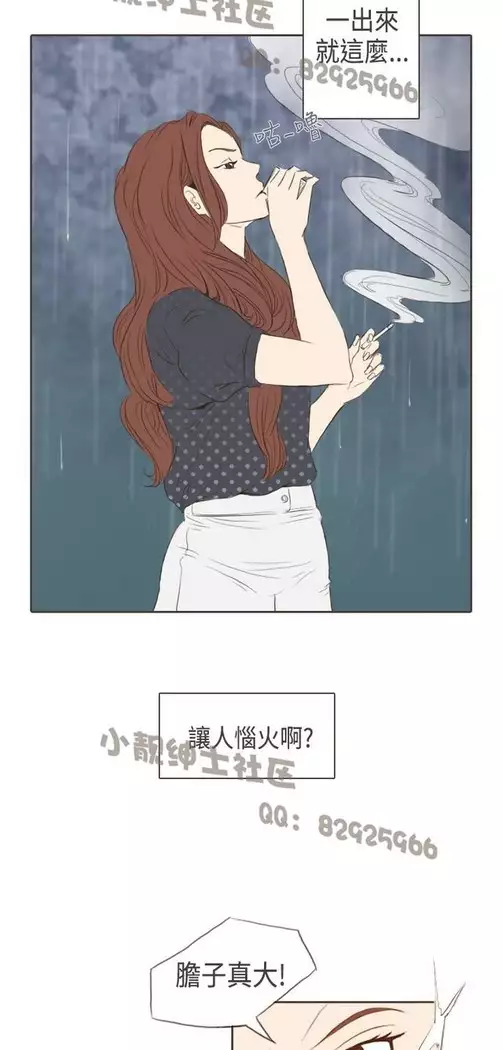 恶女来了请小心