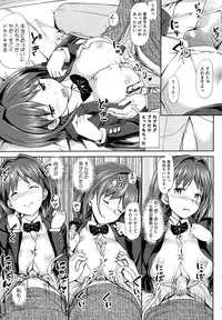 [TakayaKi] Koiito Kinenbi