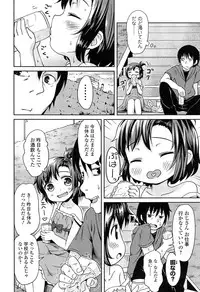 [broiler] Loli Bocchi.