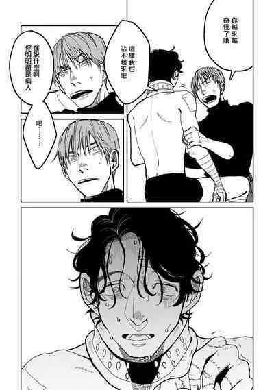 [Nola Obake] Yameru Toki mo, Sukoyakanaru Toki mo, | 无论疾病、还是健康 #4-6 + P站番外插图 + 番外合集1-5[Chinese] [Digital]