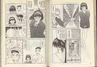 我的愛神之好運連連