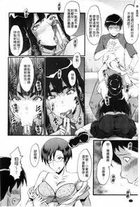 [SINK] Haha wa Buzama ni Koshi o Furu ~Gogo no Seibo-tachi~ | 母親沒形象的扭腰擺臀 ~午後的淫亂母親們~ [Chinese]