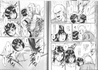 [Chikaishi Masashi] Nagase Ai Monogatari - Angel of the Super Kijoui