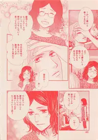 Zettai Renai Sweet 2012-10