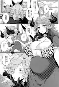 (C94) [Hachimitsu Romance (Eno Yukimi)] Kazoku ni Narou yo (Granblue Fantasy)