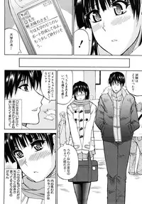 [Shunjou Shuusuke] Watashi no Shitai ○○na Koto