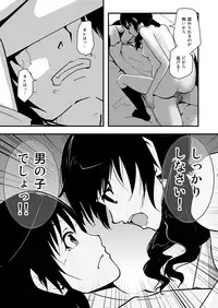 [Da_pomb no Tokoro (Kenmomen)] ＊＊＊＊＊＊＊＊＊! 3 (Seitokai Yakuindomo)