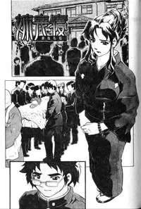 [Hitotsu Yukimoto] Madoromi Ningyou | 沈睡的淫娃 [Chinese]