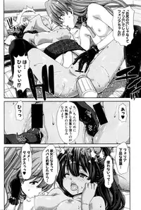 COMIC Shingeki 2016-06
