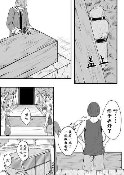 The Whisper Of Guidance 07