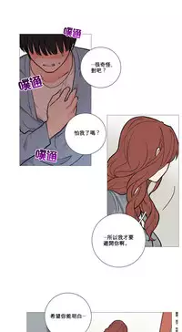 [The Jinshan] Sadistic Beauty Ch.1-39 [Chinese] [17汉化]