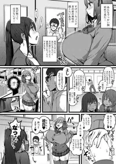 COMIC Shingeki 2021-09 [Digital]