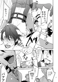 (C84) [BORO ZS (Hyakuichi Nemu)] Ai no Kemono Sairoku-shuu (TIGER & BUNNY)