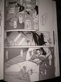 [Sankaku Apron (Sanbun Kyoden, Umu Rahi)] Ikusora no iro - Kinue 2