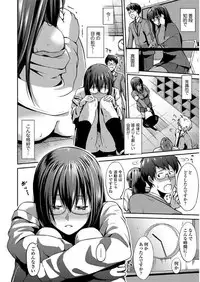 [Iburo.] Yuganda Kazoku - Distorted family [Digital]