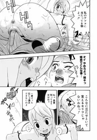 [Chikasato Michiru] Candy Girl