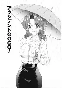 [Morris] Beaker no Naka no Yokubou - Libido in the Beaker.