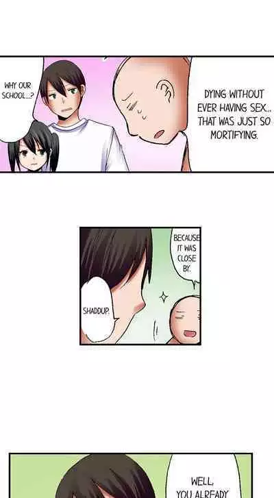 [BURIO] 3… 2… 1… Fuck! (Complete) [English]