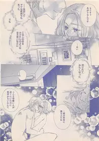 Zettai Renai Sweet 2012-10