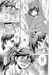 [H.H (Shiroi Kuroneko)] Nisemonogatari (Bakemonogatari)