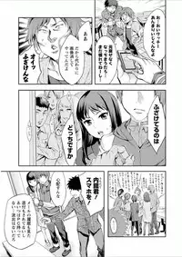 [Emua] Offline Game 7 [Digital]