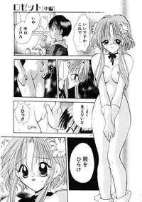 [Goto Hayako] Suki Yori Daisuki