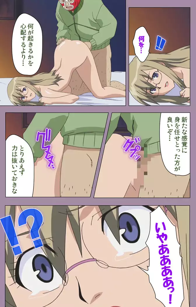 Donburikazoku kanzenhan