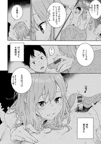 [Key] Gunjou Noise-Tsuujouban- [Digital]