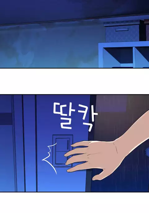 Tissue Thieves Ch.1-24