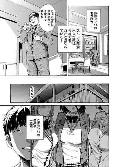 Body Control App 1-2