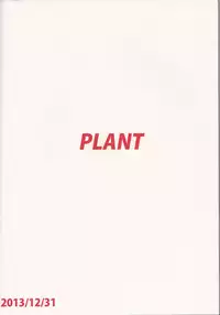 (C85) [PLANT (Tsurui)] Ama-Ama Iorin (THE IDOLM@STER) [English] [CGrascal]