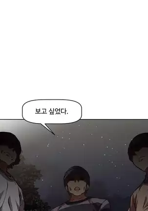 Brawling Go Ch.53-59