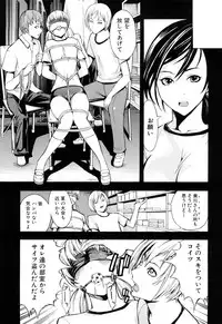 [Hakaba] Kowashite Kudasai