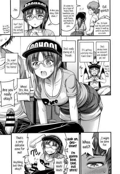 Short Pants to Iroiro Ch.1-5