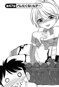 [Charlie Nishinaka] Cheers! 6