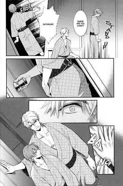 Shiri Fechi nanka ni Sukarete Tamaru ka