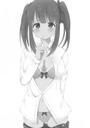 chierichankoishitemasu!! pato3