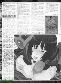 BugBug 2008-11 Vol. 171