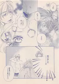 Zettai Renai Sweet 2012-10