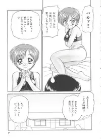 [Chunrouzan] Party Princess