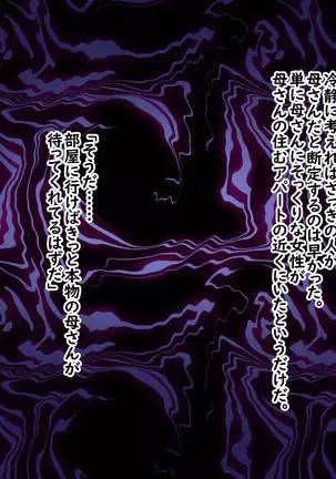 I Finally Reunited With My Mom, and She's a Hooker...