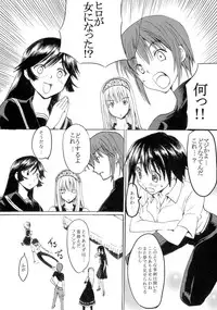 (C73) [Koufukuya (Marumi)] Waiai Kazoku (Kaibutsu Oujo)