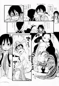 [Horihone Saizou] Himitsu no Inugami Kokoko-chan [Decensored]