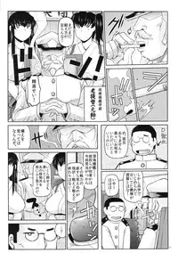 (C87) [Great Canyon (Deep Valley)] Hitozuma Ikkousen to Tanetsuke Enshuu ~Akagi-san to Kaga-san no Houman na Sentai Megakete Kimoota Chinpou Kyuukouka Bakugeki & Seichuu Gyorai de Ranshi Gekichin Hanshoku Ninmu Seikou seri~ (Kantai Collection -KanColle-)